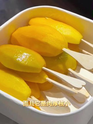 云南高山拇指芒果 #芒果 #拇指芒 #拇指芒果 #云南芒果 #现摘现发新鲜到家