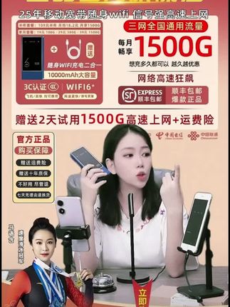 【官方正品】无线路由器随身wifi三网通用车载高速无线上网便携宽带#随身wifi #多功能随身wifi #车载Wifi #好物推荐 #上热门