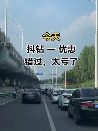 #抖钻