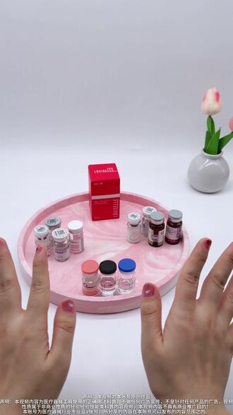 上瘾红堵、复配做不好不均匀问题合集 #艾维岚童颜水光 #居家护肤 #科普知识 #中配层