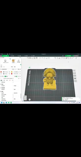 拓竹22个重要设置,第一期干货讲解!(3期视频讲完)#3d打印 #知识科普 #青年创作者成长计划