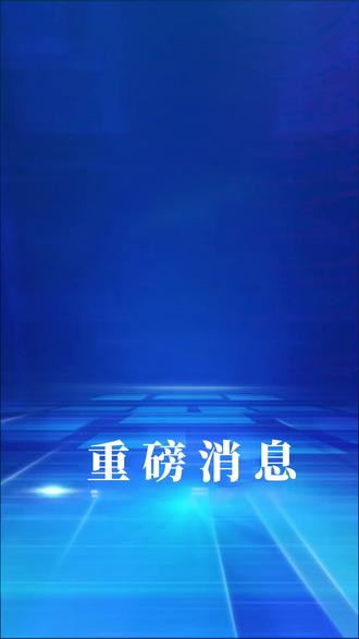五一在京东找“有奖发票”,有惊喜!抽10次必中现金~ #发票抽奖 #有奖发票 #京东 #抽奖 #中奖