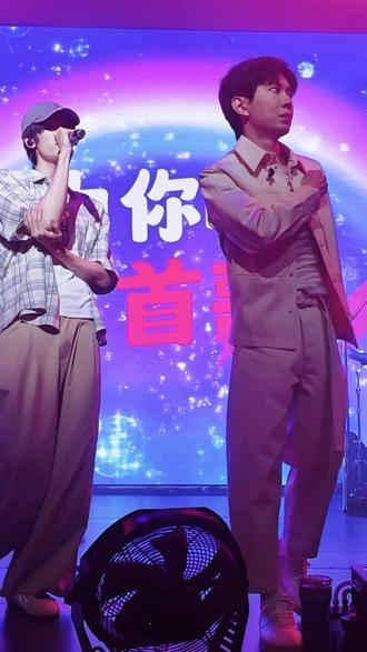 来看看旺仔兄弟的彩排甜蜜瞬间,是谁被甜到了我不说🤭@黄浩雯 @刘宇航-Rain #黄浩雯 #黄浩雯的圈子 #向全世界安利黄浩雯 #现场演出记录 #黄浩雯生日限定音乐会