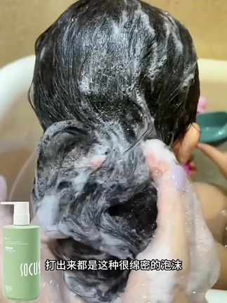 青少年洗发水控油蓬松去屑止痒青春期适用官方正品牌#青少年洗发水 #青少年洗发水推荐 #洗发水 #洗发水控油蓬松 #洗发水控油去屑 @DOU+小助手