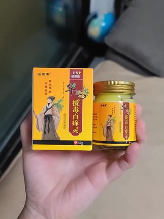 #草本 #在抖音入手的好东西 #无限回购的宝藏单品 #大数据推荐给有需要的人 #希望我们越来越好