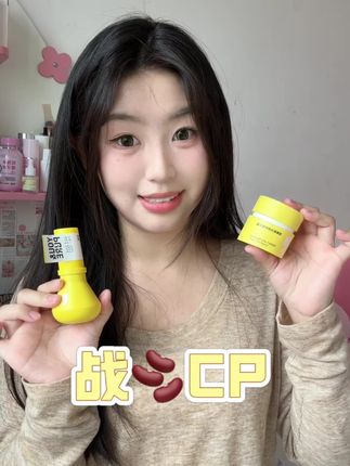 素颜好皮肤的秘诀~ #分享爱用物 #羽素祛痘大灯泡 #淡印美白 #女生必备 #今日分享