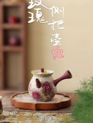#茶生活 #今日分享 #分享 #茶器 #茶系慢生活