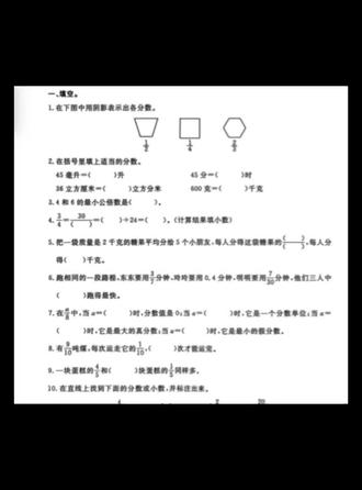 五年级下册第四单元讲解 五年级的孩子速看,五年级以下的先收藏以后看
