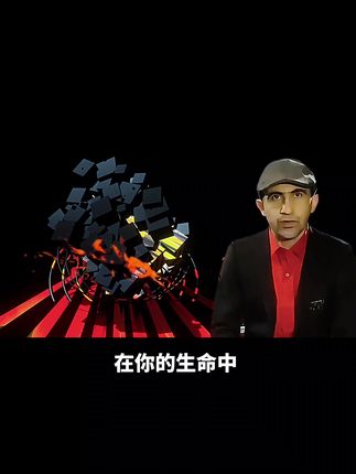 #艾力老师精彩演讲 #知识分享 #心理学