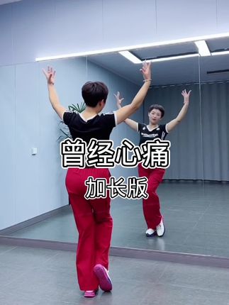 焰焰广场舞(休假中)