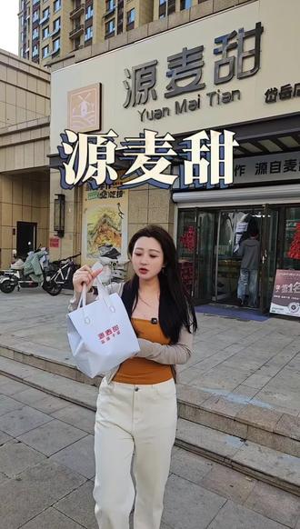 源麦甜太好吃了吧!#源麦甜 #源麦甜千层 #甜品烘焙 #甜品 #谁懂这一口的好吃程度