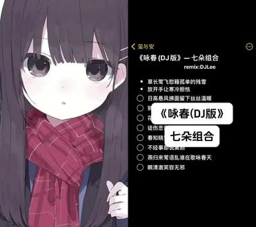 别辜负眼前季节~#咏春