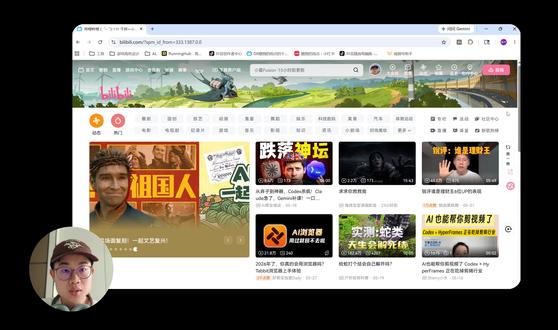一个插件,直接扒光B站视频文案 AI短视频创作者
专注AI工具|效率神器|内容创作
帮你用AI降低创作门槛
持续分享实用干货
#且曼AI流量操盘手 #IP #AI #自媒体