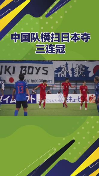 家人们!成都混团世界杯决赛燃炸了!🇨🇳中国队8-1横扫日本队,拿下混团世界杯三连冠!
先说最爽的混双!莎头组合王楚钦/孙颖莎直接3-0零封松岛辉空/大藤沙月,三局打下来全程压着打,就算第三局短暂落后,暂停回来直接连拿6分逆转,这气场谁顶得住!
王曼昱对战张本美和也绝了!3-0干净利落拿下,不管张本美和怎么换发球、拼搏杀,曼昱都稳得一批,旋转压制反手,前三板直接拿捏!
最关键的男单,林诗栋太争气了!面对交手1胜5负的张本智和,先丢一局后直接翻盘,2-1逆转!盯着中间位打,相持球硬刚到底,硬是把劣势打了回来!
从循环赛8-5险胜,到决赛8-1大胜,中国队九战全胜一路登顶,这就是国乒的实力!三连冠到手,为中国乒乓球队疯狂打call!#国乒
