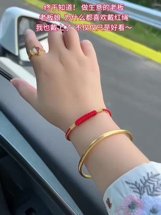 将心放宽,把事看淡, 往远处看,向好处想…"#红绳手链 #纯手工编绳 #传统文化 #愿所有人平安健康 #国风 @DOU+上热门