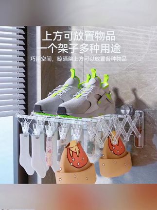 隐形折叠省空间!20夹吸盘袜子架免打孔,多场景实用! #免打孔架子 #免打孔好物 #省空间晾晒 #多功能场景 #免打孔神器