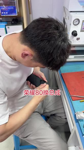 #很慧修 #很慧修手机维修 #很慧修屏幕维修 #很慧修贴膜
