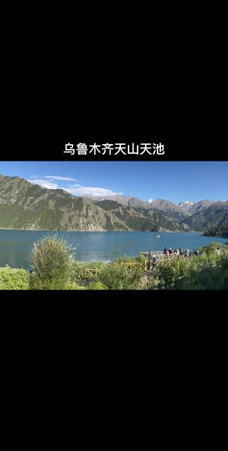 新疆天山天池不来后悔 新疆天山天池不来后悔