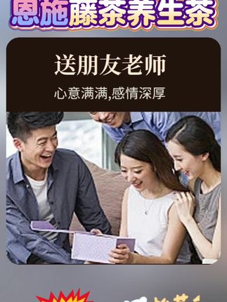2025新茶正宗恩施来凤藤茶莓茶芽尖龙须茶特色茶养生茶世界硒都,【2025特等龙须】恩施藤茶来凤藤茶芽尖龙须藤茶赛莓茶正宗含硒腾茶龙须茶 莓茶 新茶上市 口粮茶推荐 好茶 #恩施藤茶 #养生茶推荐 #世界硒都
