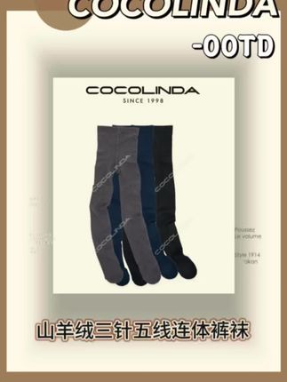 姐妹们~山羊绒打底裤来啦!这款三针五线连体裤不掉档,半小时有9度的升温非常舒服,闭眼入超好看!#打底裤 #不掉档打底裤 #裤子 #秋冬穿搭 #保暖显瘦