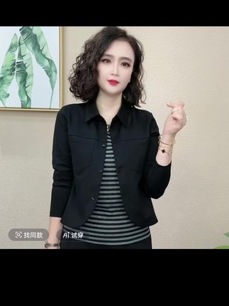 2025秋季新款翻领拼接条纹假两件休闲风显瘦百搭长袖上衣#谁穿谁好看 #看过来 #穿出自己的风格 #喜欢就关注我吧 #谁穿谁漂亮