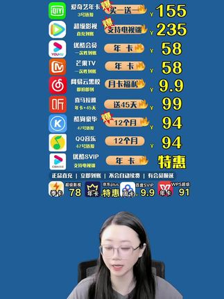 腾讯年卡国庆活动来袭,赶紧来呀#腾讯视频vip #腾讯年卡 #腾讯年卡会员 #腾讯季卡 #腾讯月卡