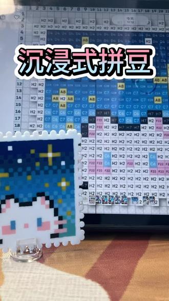 小猫邮票第一弹#抖加上热门 #拼豆 #拼豆图纸 #拼豆日常 #小猫