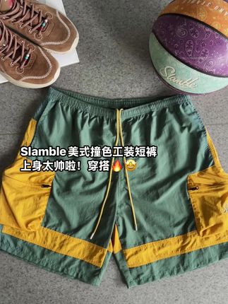 美式梭织工装短裤 兄弟们美式工装短裤来了,#slamble #美式 #穿搭日记 #ootd穿搭 #夏季穿搭