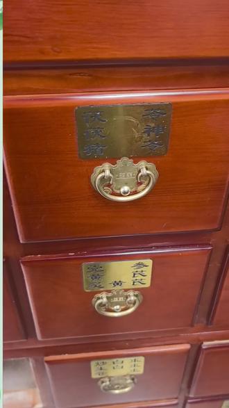 每天认识一味中药|猪苓
猪苓甘淡性平,归肾、膀胱经,利水渗湿力佳,能清利下焦水湿,改善小便不利、水肿胀满,还可缓解湿盛泄泻、淋浊等问题,利水而不伤阴。
日常可搭配茯苓煮水,温和利水祛湿~
仁惠堂中医诊所,带你解锁中药小知识,守护日常健康🌿