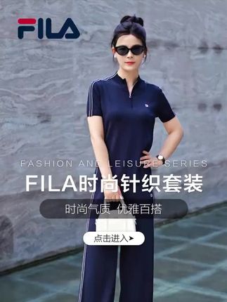 不回头的人最勇敢 不将就的人最好看#斐乐#高级感穿搭#谁穿谁好看#显瘦穿搭