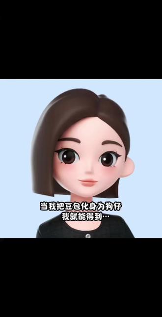 站姐升级版指令2.0来啦,让豆包化身狗仔来拍照.#豆包P图 #站姐 #豆包ai #豆包p图已经nextlevel了 #氛團感拍照 豆包ai站姐拍照指令 站姐豆包口令 豆包p图站姐照生成指令豆包p图狗仔照一键解锁我的站姐风大片