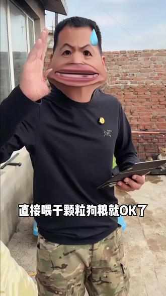 增肌壮骨狗粮来了!东西好不好看配料表。#宠物 #养狗人 #狗粮 #平价狗粮推荐 #性价比狗粮