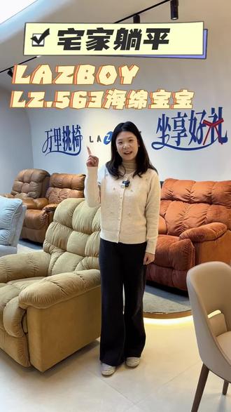 寻找一个,能让自己完全放松下来的角落🏠
这份渴望,乐至宝懂,海绵宝宝也懂✨
于是,便有了这把独特的单椅🛋️
邀请您,来店里亲自体验。
#乐至宝#我的放松角落