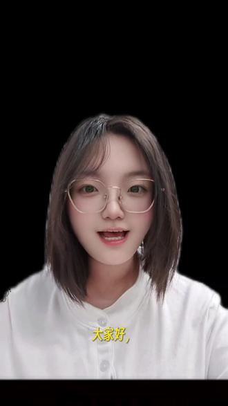 山东面试首考无领导?别慌,这是你的上岸机会 !
#无领导小组讨论 #无领导小组面试 #山东无领导小组面试 #山东省考面试 #面试干货