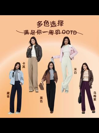 秋冬新款~石墨烯羊毛蚕丝糯米裤!