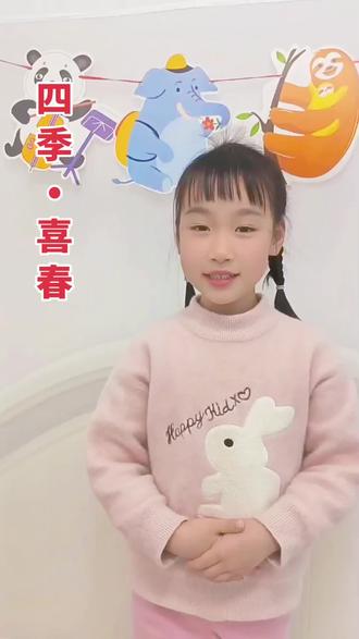 四季·喜春 #热门 有人爱冬日寒梅独放,有人爱秋日橙黄橘绿,有人爱夏日小荷蜻蜓,而我,最爱拂堤杨柳醉春烟的春天。四季各有风情,心之所向,便是最美。#四季诗词 #人间最美是春天 #诗意生活 #古风文案