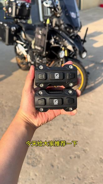 像拉力车型太高太重倒车的情况在所难免,装一对护杠防摔块就可以保护护杠变形损坏,多次撞击护杠就容易断裂开焊#护杠防摔块 #贝纳利552X #贝纳利552x改装