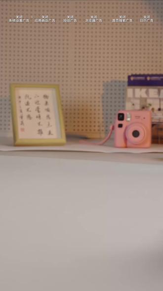 vivo一键关闭所有广告❗️保姆级教程 刚刚入手了vivo新机🤩
千万别着急直接上手就用👏
先跟着博士把这些设置全部关闭掉❌
让你的手机再无广告困扰🪧
用机体验直接起飞✈️
#手机数码 #关闭广告 #手机安全 #数码