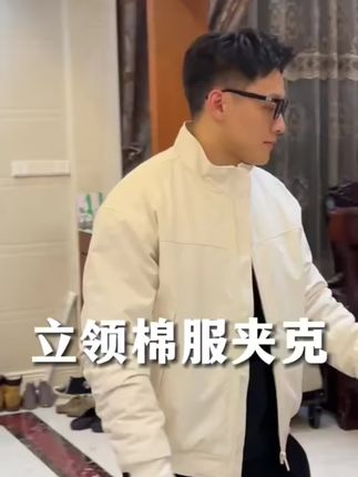 教练夹克加棉加厚二棉袄外套男士冬季立领休闲男款保暖飞行员棉服#外套穿搭 #夹克外套男 #冬装外套