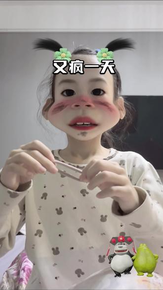 #亮晶晶风格 菡梅梅手工课开课啦#翻花绳