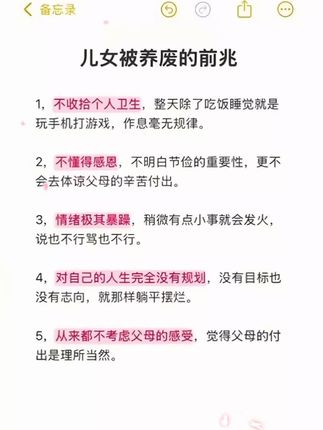 这才是孩子该看的漫画书,推荐在你孩子15岁之前,给他看这本《漫画版认知破局》#家庭教育#家长必读#童书推荐#处世智慧
