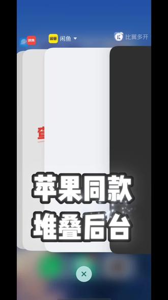 #安卓 橘子6新增功能