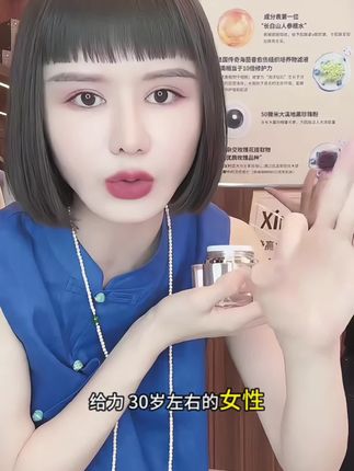 荟悉焕颜养肤贵妇膏 ,提亮肤色,好皮肤养出来~#贵妇膏推荐 #自用好物推荐 #护肤分享 #夏季必备 #保养秘诀