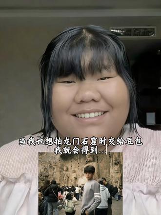 当别人都去了龙门石窟拍照打卡,我也想要时,交给豆包,我就会得到…#龙门石窟 #龙门石窟ai #龙门石窟转场 #豆包ai #千窟为佑太平无忧 天道崩塌,我陈平安,唯有一剑可搬山,断江,倒海,降妖,镇魔,敕神,摘星,摧城,开天!龙门石窟ai拍照打卡