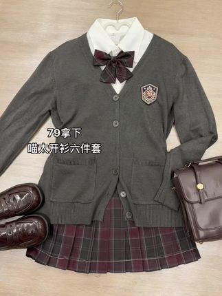 秋冬的氛围感是jk叠穿给的!#jk制服 #拿捏少女感的jk套装推荐 #jk秋冬叠叠乐 #jk格裙 #原创jk