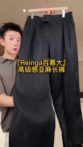 SEE ALSO『Reinga百慕大』40织斜纹新贵老钱亚麻直筒休闲裤短裤#夏天必备短裤 #回头率超高的裤子 #男生夏季穿搭公式分享 #裤王推荐 #穿搭