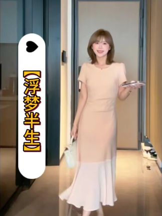 YOMI小个子【浮梦半生】优雅拼接法式气质夏季收腰显瘦显白连衣裙#连衣裙分享 #优雅气质 #美爆了 #裙子控 #约会穿搭