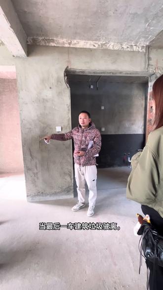 🏠设计是责任与温度!梦想家的生长日记【青白江凤凰一号】📝 拆除结束,新家正式进入生长阶段✨
跟随蒋老师,直击青白江凤凰一号121平装修现场!
🎨【设计蓝图已开启】
看似废墟,实则未来生活的每一面墙、每一道光都已清晰可见。
🔶 𝟏. 客厅阳台全打通 → 休闲躺平区+视觉面积放大𝟑𝟎%
🔶 𝟐. 餐厅飘窗全拆除 → 无敌窗景+用餐即享风景
🔶 𝟑. 厨房门洞扩宽𝟏𝟎𝐜𝐦 → 从孤独备餐到全家互动中心
🔶 𝟒. 墙面白灰铲到底 → 十年不开裂的基层承诺
🔶 𝟓. 次卧升级主卧套房 → 睡眠区+衣帽间+三分离卫浴,居住品质跃升
从蓝图到家园,设计始终在场。
我们交付的不只是图纸,更是贯穿始终的安心与温度。
下午辅料进场,明日正式砌筑!
持续关注,一起见证这个家的成长日记。
#装修日记vlog #装修 #独立设计师 #青白江装修 #青白江装修蒋老师