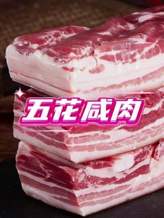 烹香扑鼻,好美味无比#舌尖上的味道 #地方特色美食 #谁懂呢这一口的好吃程度 #真材实料才能做出好味道 #唯有美食不可辜