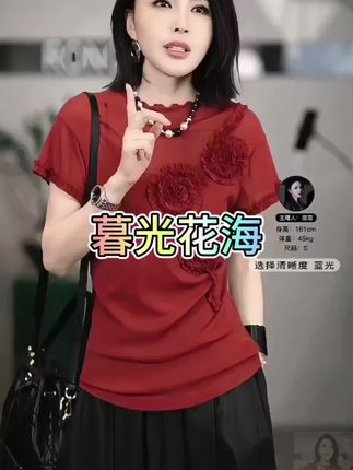 溶溶【暮光花海】RONGRONG 花边领重工立体花卉短袖T恤上衣#女装穿搭 #谁穿谁好看 #遮肉显瘦穿搭 #百搭显瘦 #显瘦短袖